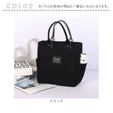 ランチバッグ 保冷バッグ 保冷 保温 通販 弁当 保冷バック 弁当袋 トートバッグ 保冷トート 弁当バッグ 弁当入れ エコバッグ エコバック ミニトート 手提げ マチあり 保温保冷バッグ