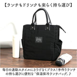 ランチバッグ 保冷バッグ 保冷 保温 通販 弁当 保冷バック 弁当袋 トートバッグ 保冷トート 弁当バッグ 弁当入れ エコバッグ エコバック ミニトート 手提げ マチあり 保温保冷バッグ