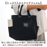 ランチバッグ 保冷バッグ 保冷 保温 通販 弁当 保冷バック 弁当袋 トートバッグ 保冷トート 弁当バッグ 弁当入れ エコバッグ エコバック ミニトート 手提げ マチあり 保温保冷バッグ