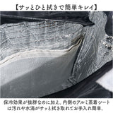 ランチバッグ 保冷バッグ 保冷 保温 通販 弁当 保冷バック 弁当袋 トートバッグ 保冷トート 弁当バッグ 弁当入れ エコバッグ エコバック ミニトート 手提げ マチあり 保温保冷バッグ