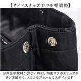 ランチバッグ 保冷バッグ 保冷 保温 通販 弁当 保冷バック 弁当袋 トートバッグ 保冷トート 弁当バッグ 弁当入れ エコバッグ エコバック ミニトート 手提げ マチあり 保温保冷バッグ