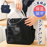 ランチバッグ 保冷バッグ 保冷 保温 通販 弁当 保冷バック 弁当袋 トートバッグ 保冷トート 弁当バッグ 弁当入れ エコバッグ エコバック ミニトート 手提げ マチあり 保温保冷バッグ