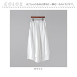 フレア ガウチョパンツ レディース 通販 ワイドパンツ スカーチョ ガウチョ パンツ スカートパンツ スカート見えパンツ スカンツ イージーワイドパンツ 9分丈 九分丈 ウエストゴム