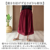 フレア ガウチョパンツ レディース 通販 ワイドパンツ スカーチョ ガウチョ パンツ スカートパンツ スカート見えパンツ スカンツ イージーワイドパンツ 9分丈 九分丈 ウエストゴム