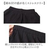 フレア ガウチョパンツ レディース 通販 ワイドパンツ スカーチョ ガウチョ パンツ スカートパンツ スカート見えパンツ スカンツ イージーワイドパンツ 9分丈 九分丈 ウエストゴム