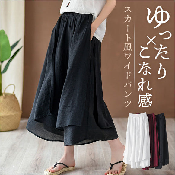 フレア ガウチョパンツ レディース 通販 ワイドパンツ スカーチョ ガウチョ パンツ スカートパンツ スカート見えパンツ スカンツ イージーワイドパンツ 9分丈 九分丈 ウエストゴム