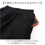 フレア ガウチョパンツ レディース 通販 ワイドパンツ スカーチョ ガウチョ パンツ スカートパンツ スカート見えパンツ スカンツ イージーワイドパンツ 9分丈 九分丈 ウエストゴム