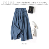ワイドパンツ レディース 通販 パンツ レディースパンツ 動きやすい ボトムス ウエストゴム ズボン おしゃれ ガウチョパンツ ロングパンツ カジュアル シンプル 無地 薄手 夏 春 婦人服