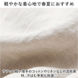 ワイドパンツ レディース 通販 パンツ レディースパンツ 動きやすい ボトムス ウエストゴム ズボン おしゃれ ガウチョパンツ ロングパンツ カジュアル シンプル 無地 薄手 夏 春 婦人服