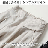 ワイドパンツ レディース 通販 パンツ レディースパンツ 動きやすい ボトムス ウエストゴム ズボン おしゃれ ガウチョパンツ ロングパンツ カジュアル シンプル 無地 薄手 夏 春 婦人服