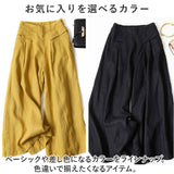 ワイドパンツ レディース 通販 パンツ レディースパンツ 動きやすい ボトムス ウエストゴム ズボン おしゃれ ガウチョパンツ ロングパンツ カジュアル シンプル 無地 薄手 夏 春 婦人服