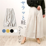 ワイドパンツ レディース 通販 パンツ レディースパンツ 動きやすい ボトムス ウエストゴム ズボン おしゃれ ガウチョパンツ ロングパンツ カジュアル シンプル 無地 薄手 夏 春 婦人服