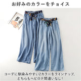 ワイドパンツ レディース 通販 デニムパンツ レディースパンツ 動きやすい ボトムス ズボン ハイウエスト おしゃれ パンツ ロングパンツ デニム ジーンズ カジュアル シンプル 無地 薄手