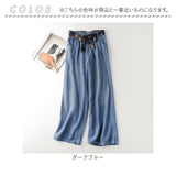 ワイドパンツ レディース 通販 デニムパンツ レディースパンツ 動きやすい ボトムス ズボン ハイウエスト おしゃれ パンツ ロングパンツ デニム ジーンズ カジュアル シンプル 無地 薄手