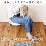 ワイドパンツ レディース 通販 デニムパンツ レディースパンツ 動きやすい ボトムス ズボン ハイウエスト おしゃれ パンツ ロングパンツ デニム ジーンズ カジュアル シンプル 無地 薄手