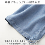ワイドパンツ レディース 通販 デニムパンツ レディースパンツ 動きやすい ボトムス ズボン ハイウエスト おしゃれ パンツ ロングパンツ デニム ジーンズ カジュアル シンプル 無地 薄手