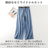 ワイドパンツ レディース 通販 デニムパンツ レディースパンツ 動きやすい ボトムス ズボン ハイウエスト おしゃれ パンツ ロングパンツ デニム ジーンズ カジュアル シンプル 無地 薄手