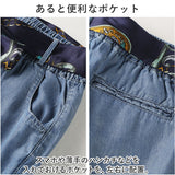 ワイドパンツ レディース 通販 デニムパンツ レディースパンツ 動きやすい ボトムス ズボン ハイウエスト おしゃれ パンツ ロングパンツ デニム ジーンズ カジュアル シンプル 無地 薄手