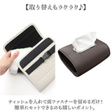 車 車内 ティッシュケース 通販 ティッシュカバー ティッシュホルダー ティッシュボックス ティッシュ 吊り下げ ティシュ ケース ホルダー カバー 車用 車載 壁掛け 後部座席