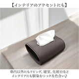 車 車内 ティッシュケース 通販 ティッシュカバー ティッシュホルダー ティッシュボックス ティッシュ 吊り下げ ティシュ ケース ホルダー カバー 車用 車載 壁掛け 後部座席