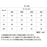 カーディガン メンズ 和風 通販 夏用 薄手 七分袖 羽織 ビジネス ゆったり 甚平風 浴衣風 冷房対策 羽織り おしゃれ 無地 アウター 上着 オフィス カジュアル 春 夏 秋