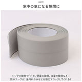 防カビテープ 通販 防水テープ 防カビ 防水 テープ 防カビマステ マスキングテープ 汚れ防止 防油 キッチン トイレ 洗面所 流し台 水濡れ防止 水回り 掃除 貼って剥がせる 隙間 窓 防虫