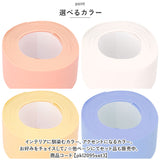 防カビテープ 通販 防水テープ 防カビ 防水 テープ 防カビマステ マスキングテープ 汚れ防止 防油 キッチン トイレ 洗面所 流し台 水濡れ防止 水回り 掃除 貼って剥がせる 隙間 窓 防虫