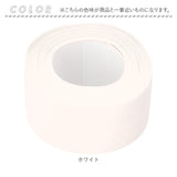 防カビテープ 通販 防水テープ 防カビ 防水 テープ 防カビマステ マスキングテープ 汚れ防止 防油 キッチン トイレ 洗面所 流し台 水濡れ防止 水回り 掃除 貼って剥がせる 隙間 窓 防虫
