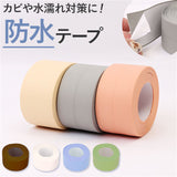 防カビテープ 通販 防水テープ 防カビ 防水 テープ 防カビマステ マスキングテープ 汚れ防止 防油 キッチン トイレ 洗面所 流し台 水濡れ防止 水回り 掃除 貼って剥がせる 隙間 窓 防虫