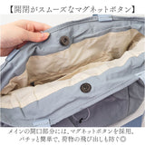 トートバッグ レディース a4 通販 トートバック バッグ 肩掛け ショルダー ナイロンバッグ バック 軽量 軽い かばん トート おしゃれ オシャレ 可愛い かわいい きれいめ 通学 通勤