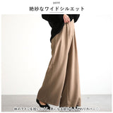 ワイドパンツ レディース きれいめ 通販 タックパンツ フレアパンツ ガウチョパンツ ワイド パンツ ロング タック カジュアル 無地 大きいサイズ 体型カバー ゆったり 秋 冬 ボトムス
