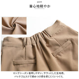 ワイドパンツ レディース きれいめ 通販 タックパンツ フレアパンツ ガウチョパンツ ワイド パンツ ロング タック カジュアル 無地 大きいサイズ 体型カバー ゆったり 秋 冬 ボトムス