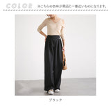 ワイドパンツ レディース きれいめ 通販 タックパンツ フレアパンツ ガウチョパンツ ワイド パンツ ロング タック カジュアル 無地 大きいサイズ 体型カバー ゆったり 秋 冬 ボトムス