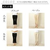 パンツ フレア レディース 通販 フレアパンツ ストレッチパンツ スラックス 伸縮性 ストレッチ センターライン センタープレス ノーマル 楽ちん 楽チン 無地 きれいめ キレイめ シンプル