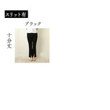 パンツ フレア レディース 通販 フレアパンツ ストレッチパンツ スラックス 伸縮性 ストレッチ センターライン センタープレス ノーマル 楽ちん 楽チン 無地 きれいめ キレイめ シンプル