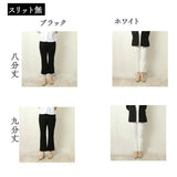 パンツ フレア レディース 通販 フレアパンツ ストレッチパンツ スラックス 伸縮性 ストレッチ センターライン センタープレス ノーマル 楽ちん 楽チン 無地 きれいめ キレイめ シンプル