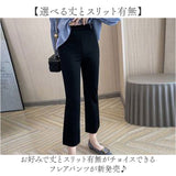 パンツ フレア レディース 通販 フレアパンツ ストレッチパンツ スラックス 伸縮性 ストレッチ センターライン センタープレス ノーマル 楽ちん 楽チン 無地 きれいめ キレイめ シンプル