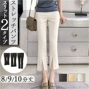 パンツ フレア レディース 通販 フレアパンツ ストレッチパンツ スラックス 伸縮性 ストレッチ センターライン センタープレス ノーマル 楽ちん 楽チン 無地 きれいめ キレイめ シンプル