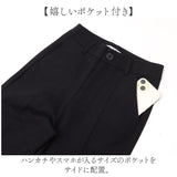 パンツ フレア レディース 通販 フレアパンツ ストレッチパンツ スラックス 伸縮性 ストレッチ センターライン センタープレス ノーマル 楽ちん 楽チン 無地 きれいめ キレイめ シンプル