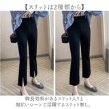 パンツ フレア レディース 通販 フレアパンツ ストレッチパンツ スラックス 伸縮性 ストレッチ センターライン センタープレス ノーマル 楽ちん 楽チン 無地 きれいめ キレイめ シンプル