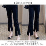 パンツ フレア レディース 通販 フレアパンツ ストレッチパンツ スラックス 伸縮性 ストレッチ センターライン センタープレス ノーマル 楽ちん 楽チン 無地 きれいめ キレイめ シンプル