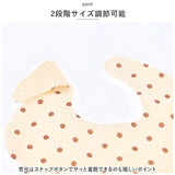 スタイ 3枚セット ベビー 赤ちゃん 3枚 通販 よだれかけ 前掛け 前かけ よだれ よだれカバー ビブ ガーゼ 6層 コットン 綿 ナチュラル 女の子 男の子 お食事 新生児 かわいい 出産祝い