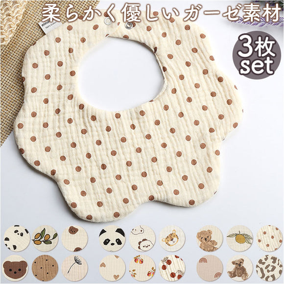 スタイ 3枚セット ベビー 赤ちゃん 3枚 通販 よだれかけ 前掛け 前かけ よだれ よだれカバー ビブ ガーゼ 6層 コットン 綿 ナチュラル 女の子 男の子 お食事 新生児 かわいい 出産祝い