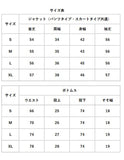 レディース スーツ フォーマル セット 通販 フォーマルスーツ ビジネススーツ ママスーツ セレモニースーツ ジャケット 上下セット セットアップ 上下 オフィス カジュアル おしゃれ