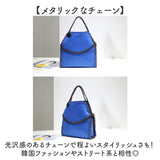 チェーンバッグ レディース ショルダーバッグ 3way 通販 チェーンバック ショルダーバック ショルダー 肩掛け 斜めがけ ななめかけ ハンドバッグ トートバッグ トートバック トート