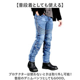 バイクパンツ デニム バイク用 通販 バイク バイクズボン パンツ ライダーパンツ ライダースパンツ デニムパンツ ズボン ライディング プロテクター装備 プロテクター バイクウェア