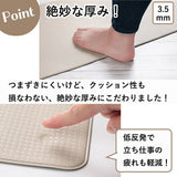 キッチンマット 120cm 通販 台所用マット お手入れ簡単 インテリアマット 120センチ 120 滑りにくい 無地 シンプル 防水マット おしゃれ 衝撃吸収 床傷防止 台所 キッチン インテリア