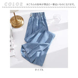 デニム ワイドパンツ レディース 通販 デニムワイドパンツ ワイドデニムパンツ デニムパンツ ジーンズ ジーパン イージーパンツ バギーパンツ ズボン 長ズボン パンツ 薄手 薄い ワイド