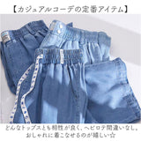 デニム ワイドパンツ レディース 通販 デニムワイドパンツ ワイドデニムパンツ デニムパンツ ジーンズ ジーパン イージーパンツ バギーパンツ ズボン 長ズボン パンツ 薄手 薄い ワイド