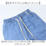 デニム ワイドパンツ レディース 通販 デニムワイドパンツ ワイドデニムパンツ デニムパンツ ジーンズ ジーパン イージーパンツ バギーパンツ ズボン 長ズボン パンツ 薄手 薄い ワイド